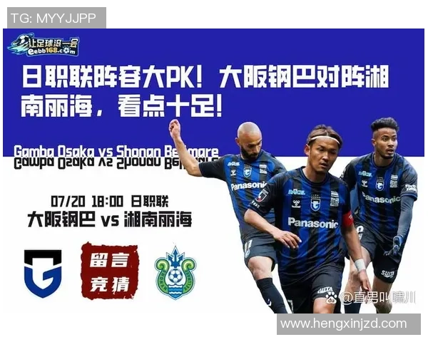 如何制作足球选球星特效教程步骤详解及技巧分享