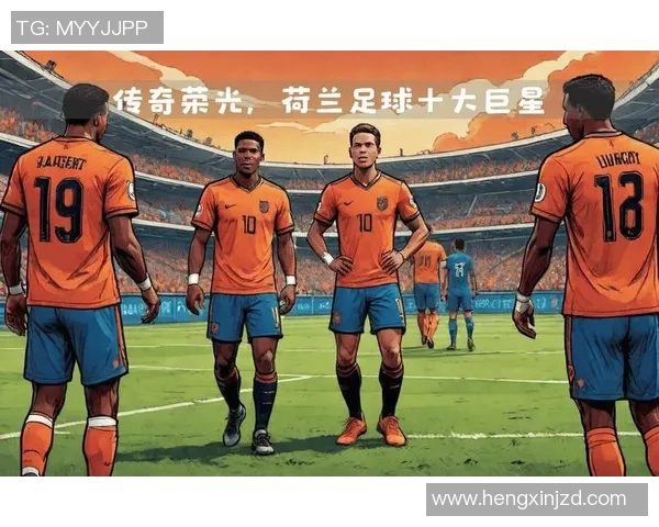 足球史上十大传奇球星盘点与评选 谁是最具影响力的足球巨星